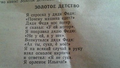 золотое детство.jpg