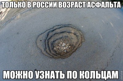 асфальт.jpg