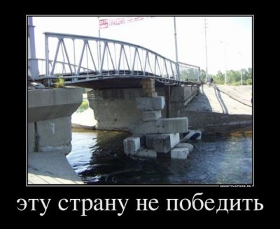 мост.jpg