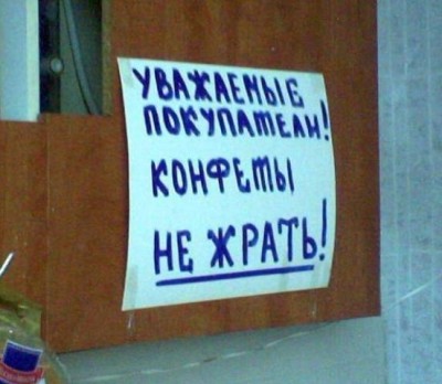 конфеты.jpg