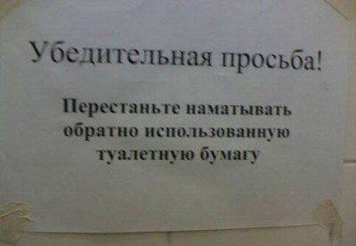 бумага.jpg
