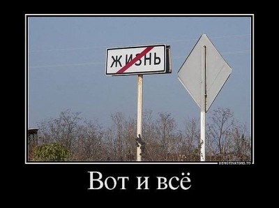 жизнь.jpg