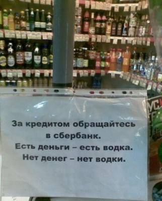 кредит.jpg