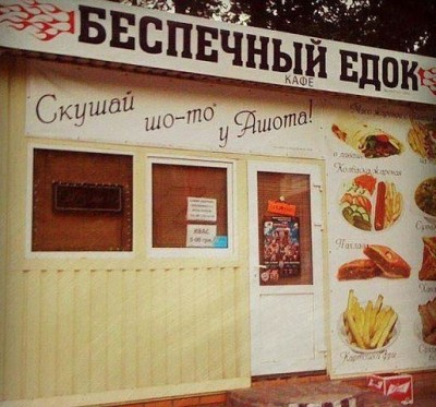 кафе.jpg