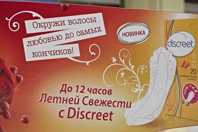 прокладки.jpg