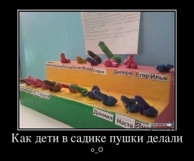 пушки.jpg