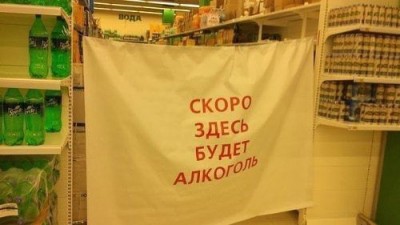 алкоголь.jpg