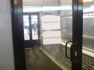 выход.jpg