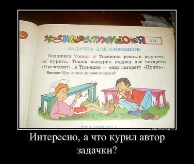 задачка.jpg