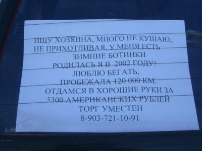 объява.jpg