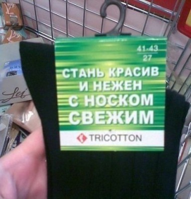 getImage носки.jpg