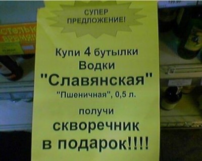 водка.jpg
