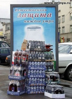 защита.jpg