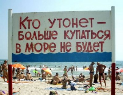 кто утонет.jpg