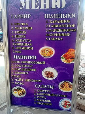 меню.jpg