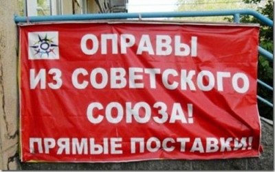оправы.jpg