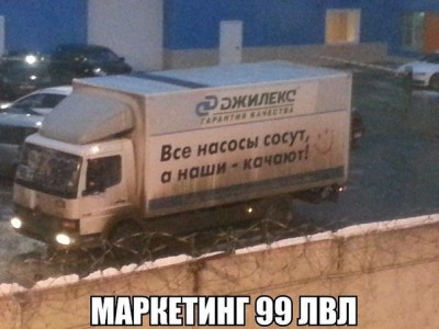 насосы.jpg