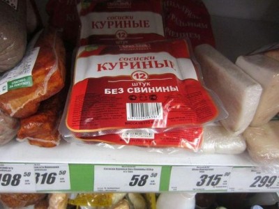 сосиски.jpg