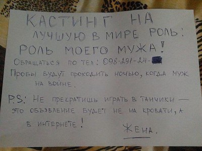 жена.jpg