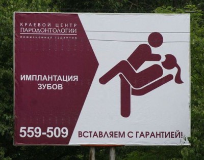 зубы.jpg