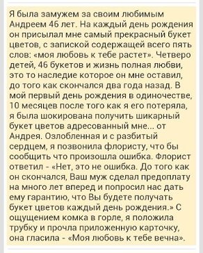 письмо.jpg