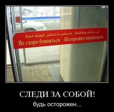 дверь.jpg