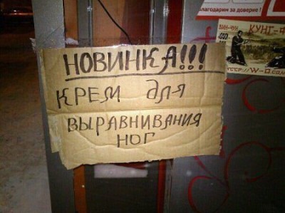 крем.jpg