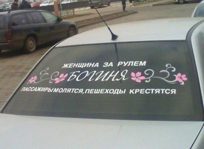 женщина.jpg