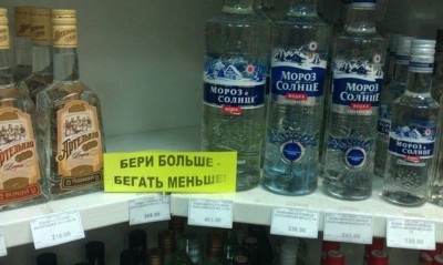 бери больше.jpg