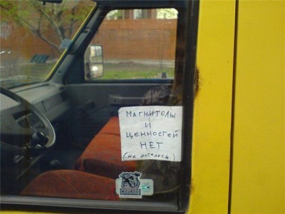магнитолы нет.jpg
