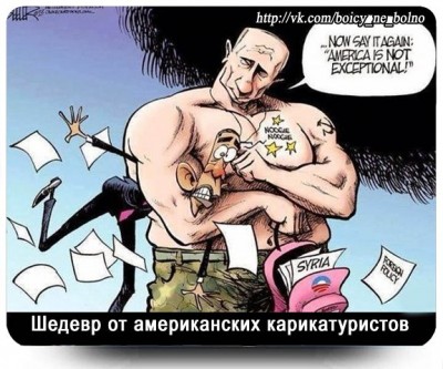 Путин с обезьяной.jpg