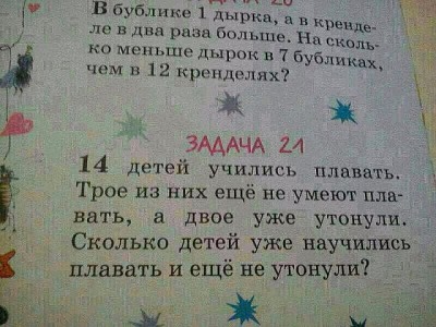 задачка.jpg