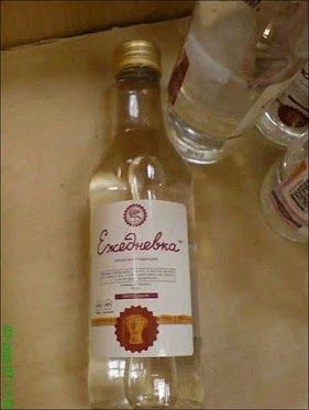 ежедневка.jpg