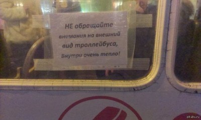 внешний вид тороллейбуса.jpg