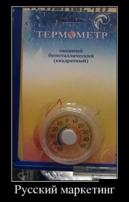 маркетинг.jpg