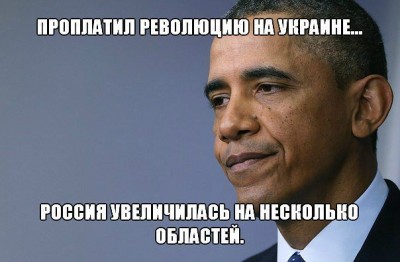 обама.jpg