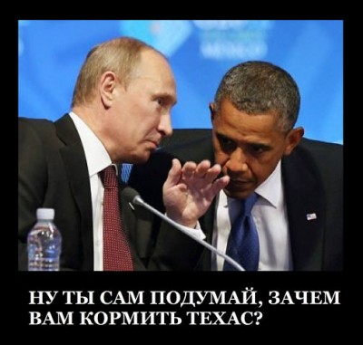 техас.jpg