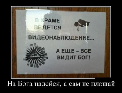 видеонаблюдение.jpg