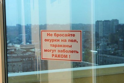 не бросайте окурки.jpg