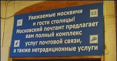 почтамт.jpg