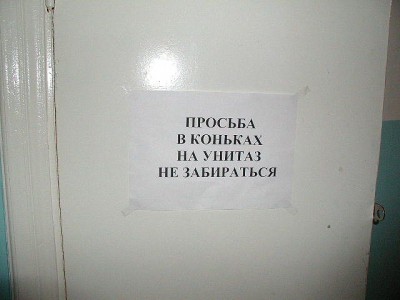 в коньках.jpg