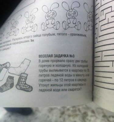 задачка 3.jpg