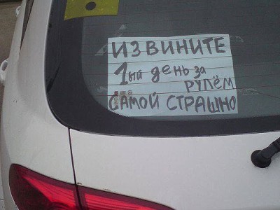 1-й день.jpg