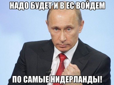 по нидерланды.jpg
