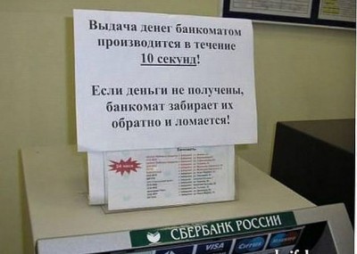 банкомат.jpg