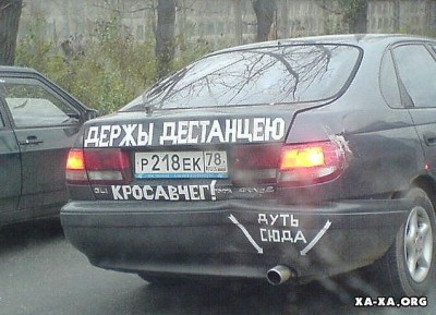 держы дестанцею.jpg