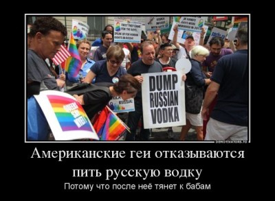 геи.jpg