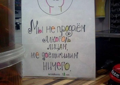 не продаем.jpg