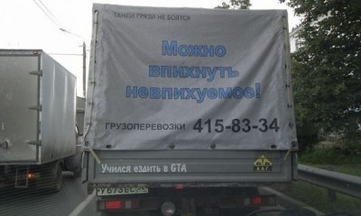 невпихуемое.jpg