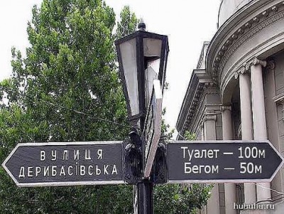 одесса.jpg